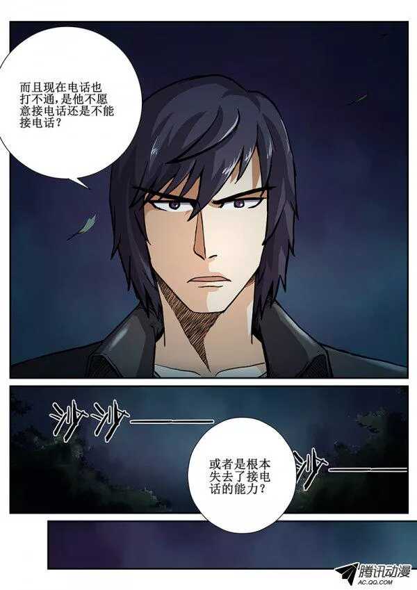 53 感觉不对11