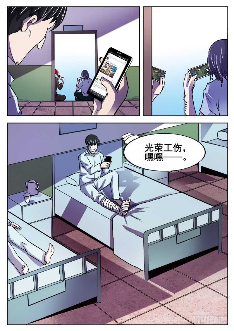 353 追击之45