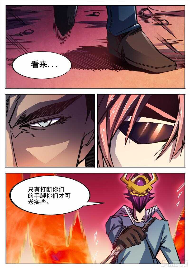308 警告之312
