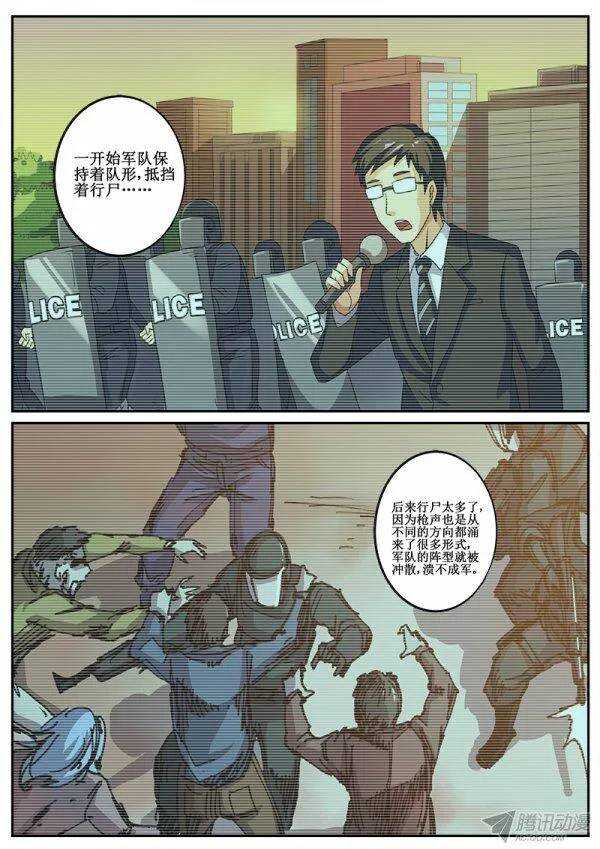 94  疯人俱乐部 322