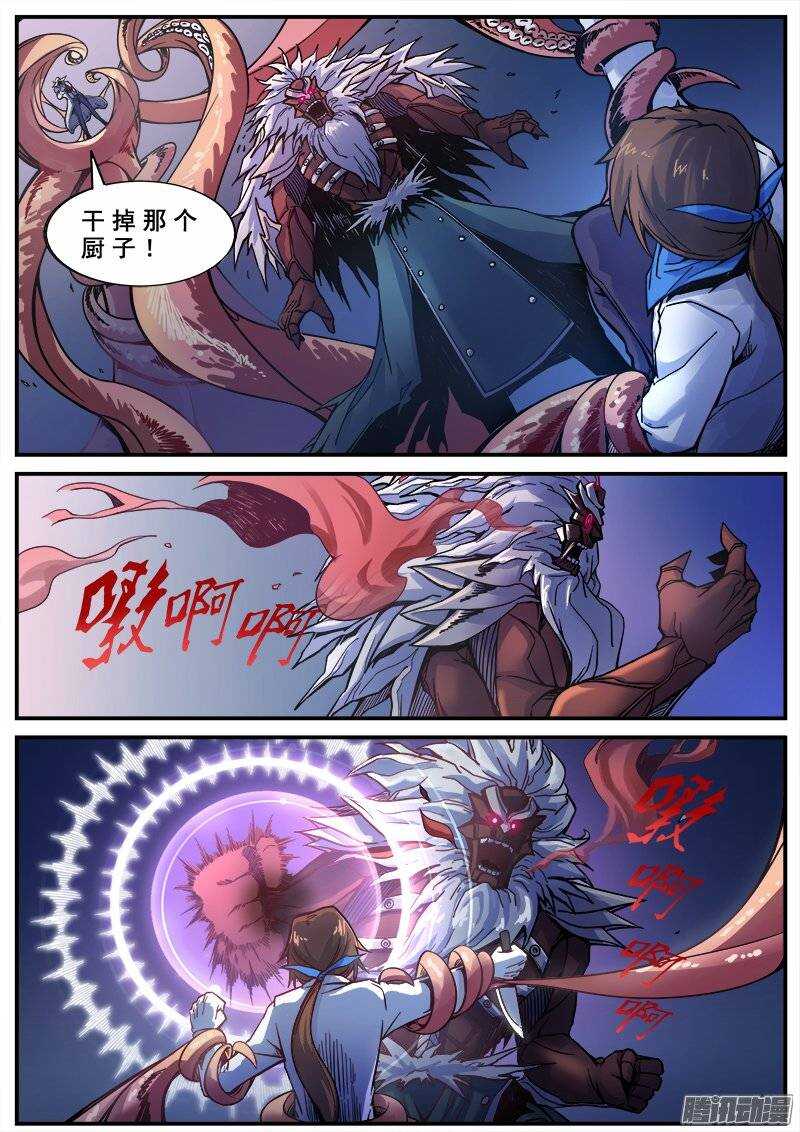 145 愚人为乐之人之二4