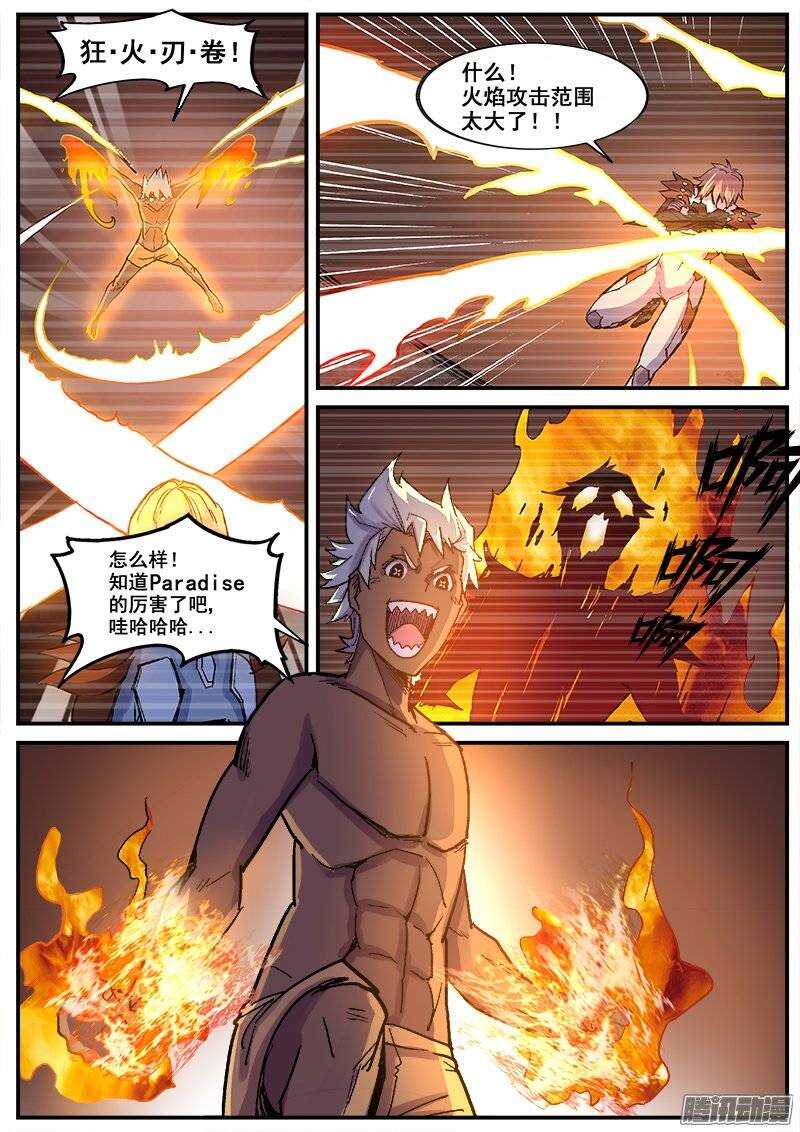 198 召唤5