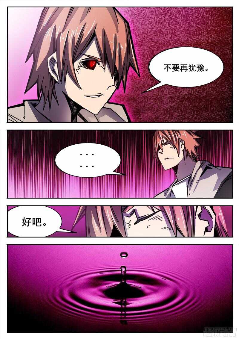 301 时间领域12