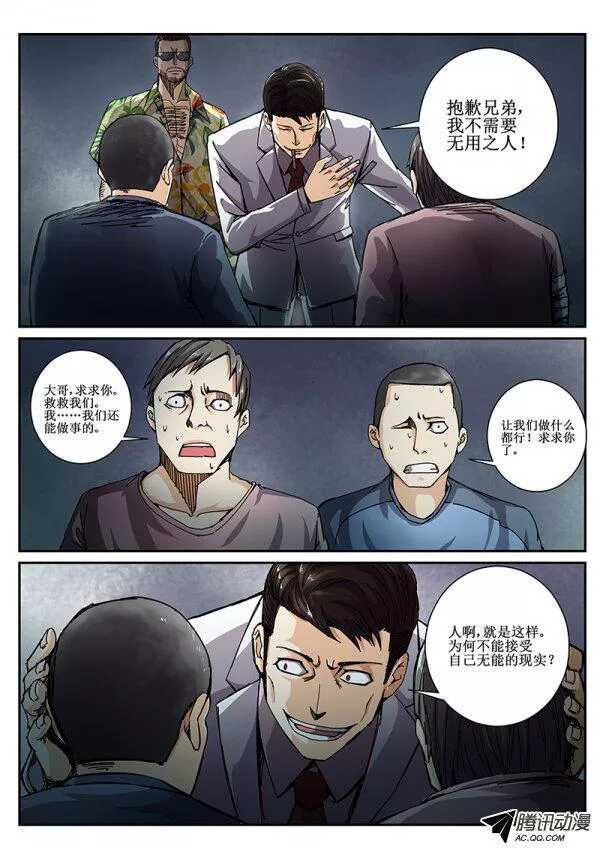 62 来者何人24