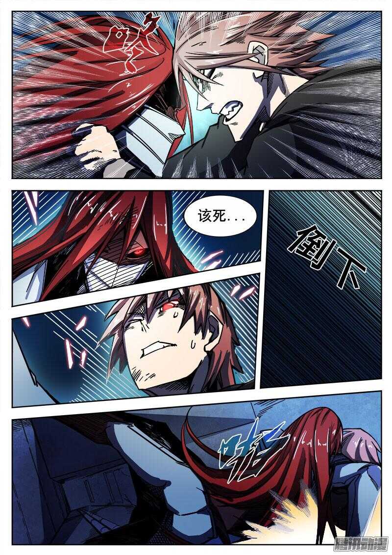 253 胜负当分6