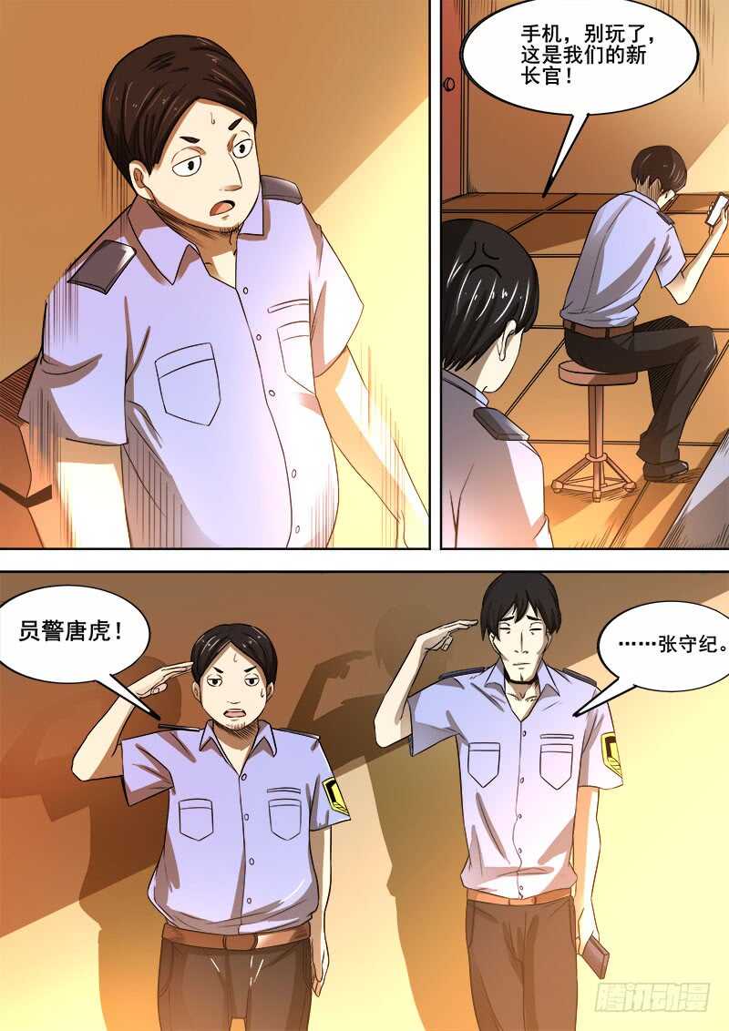 343 放逐之24