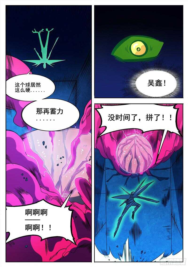 320 最终4