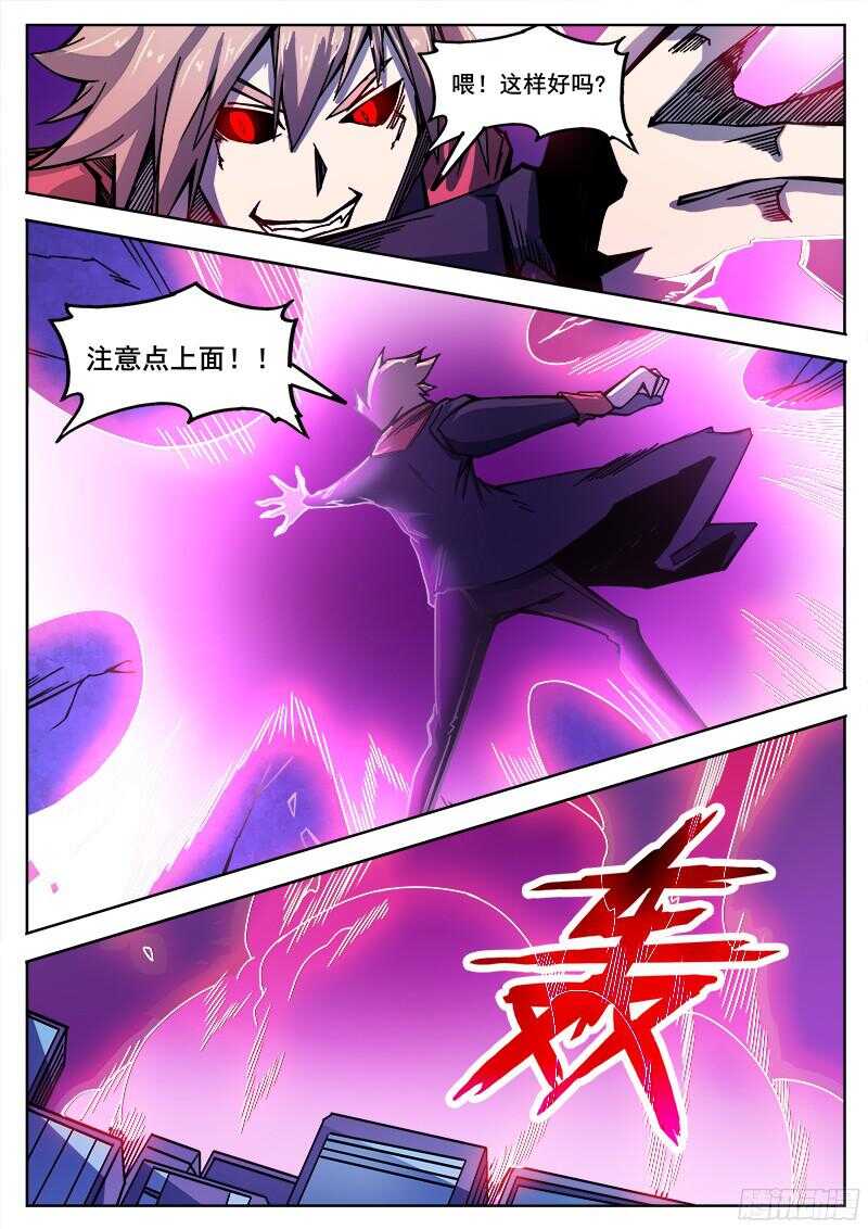 310 警告之54