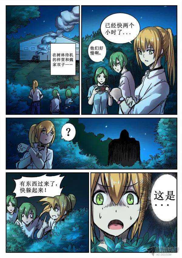 102  疯人俱乐部 404