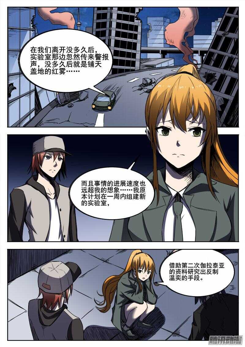 275 戚宏亮0