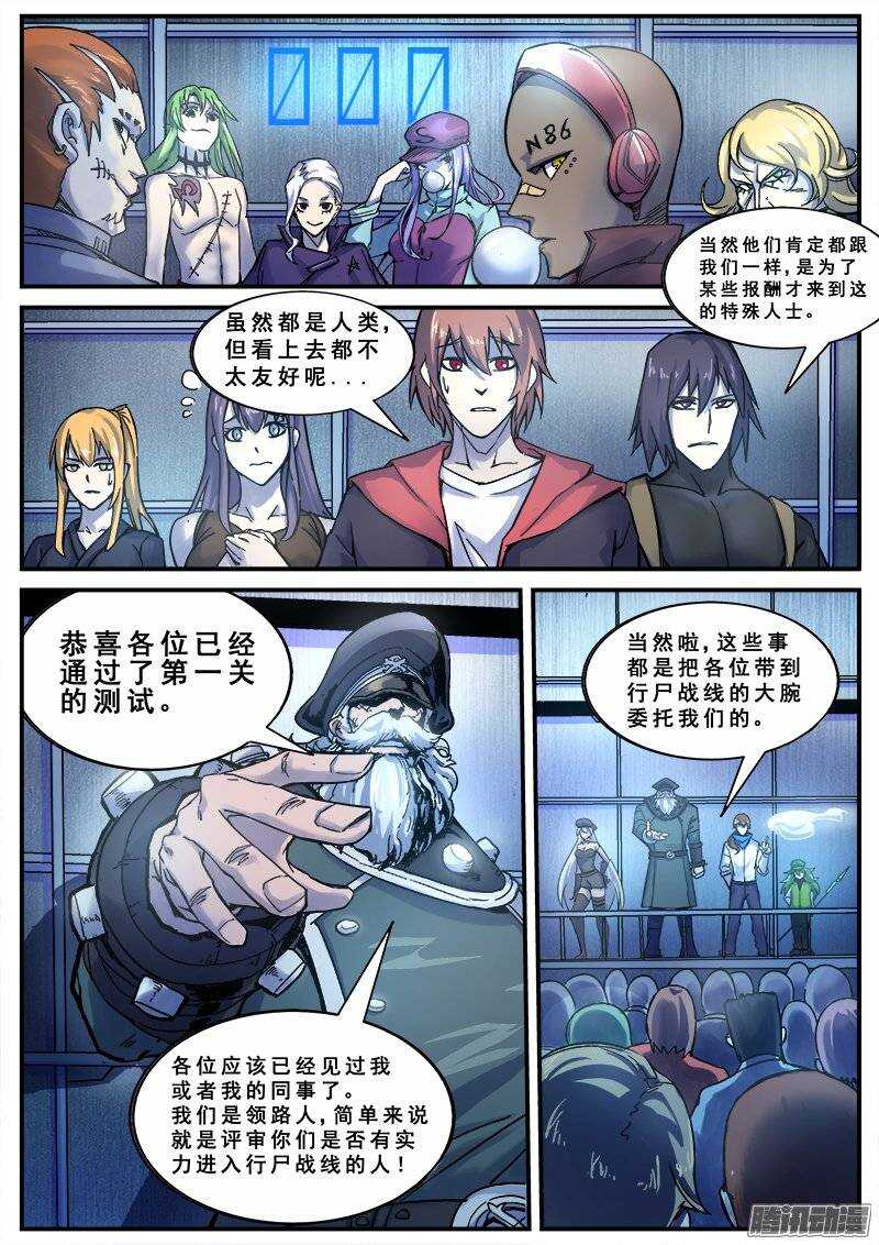136 第一道课题8