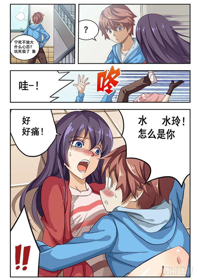 01.行尸！！3