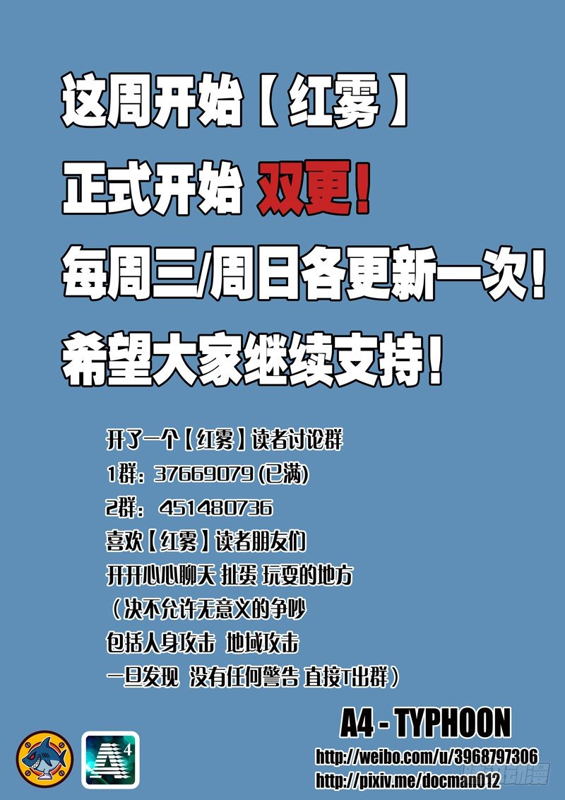 19 钱决定命运？9