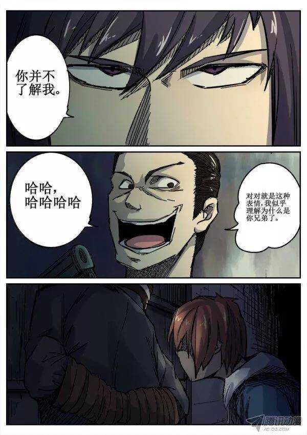 93  疯人俱乐部 313