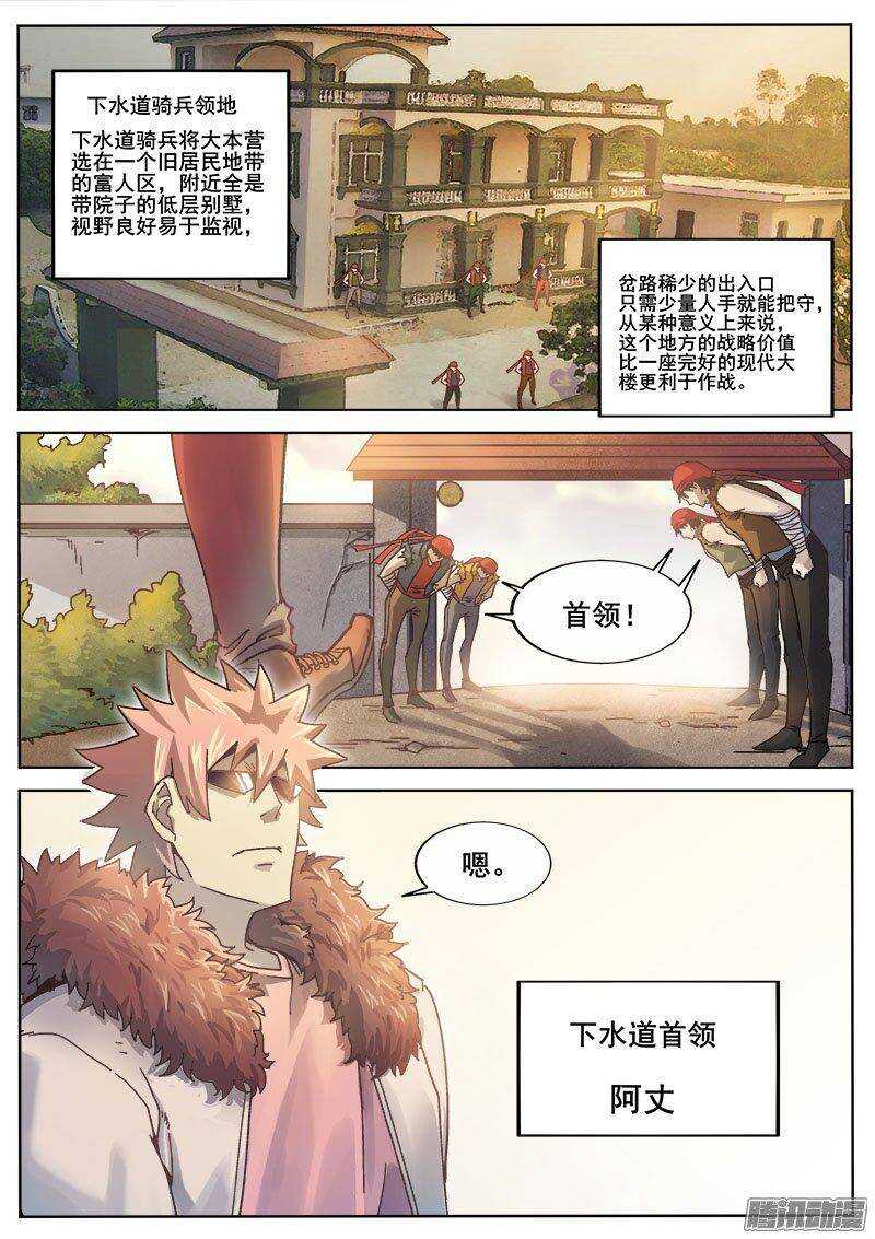 221 侦探游戏3