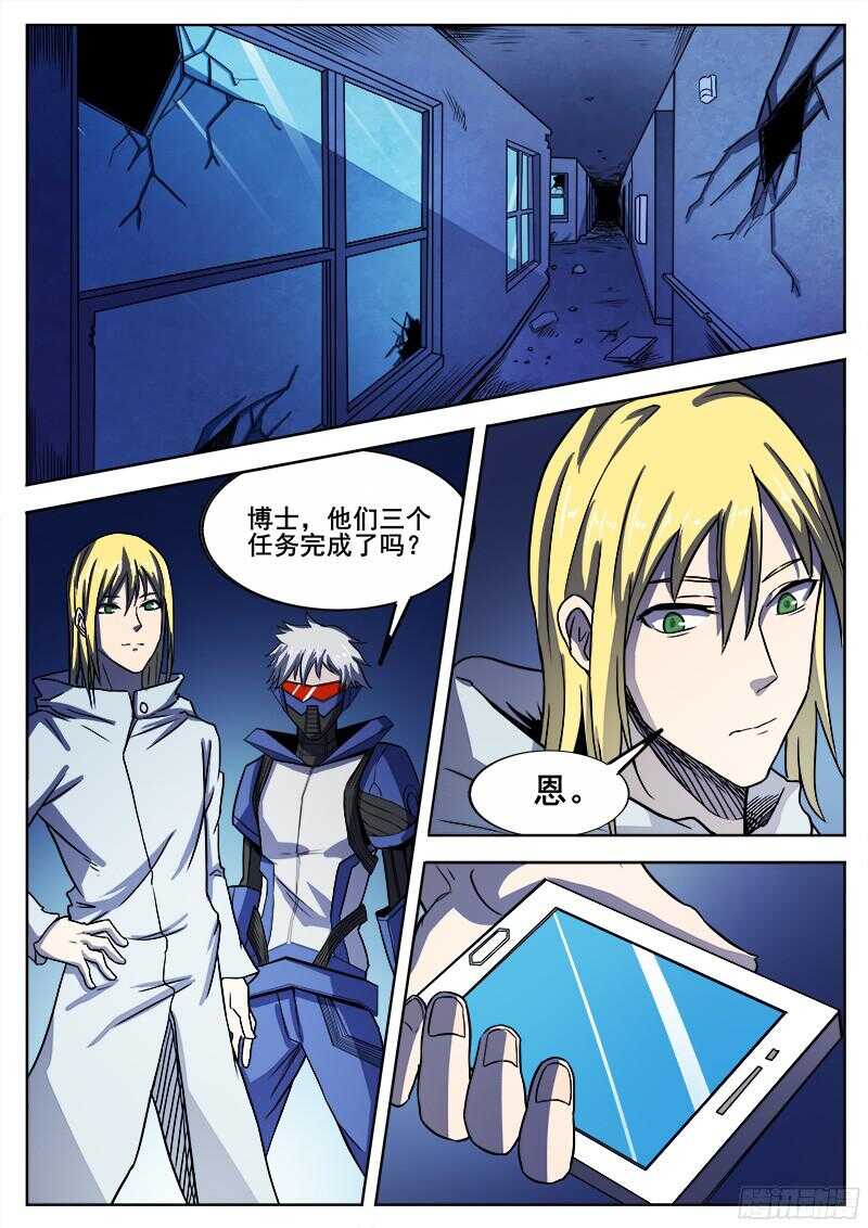 310 警告之57