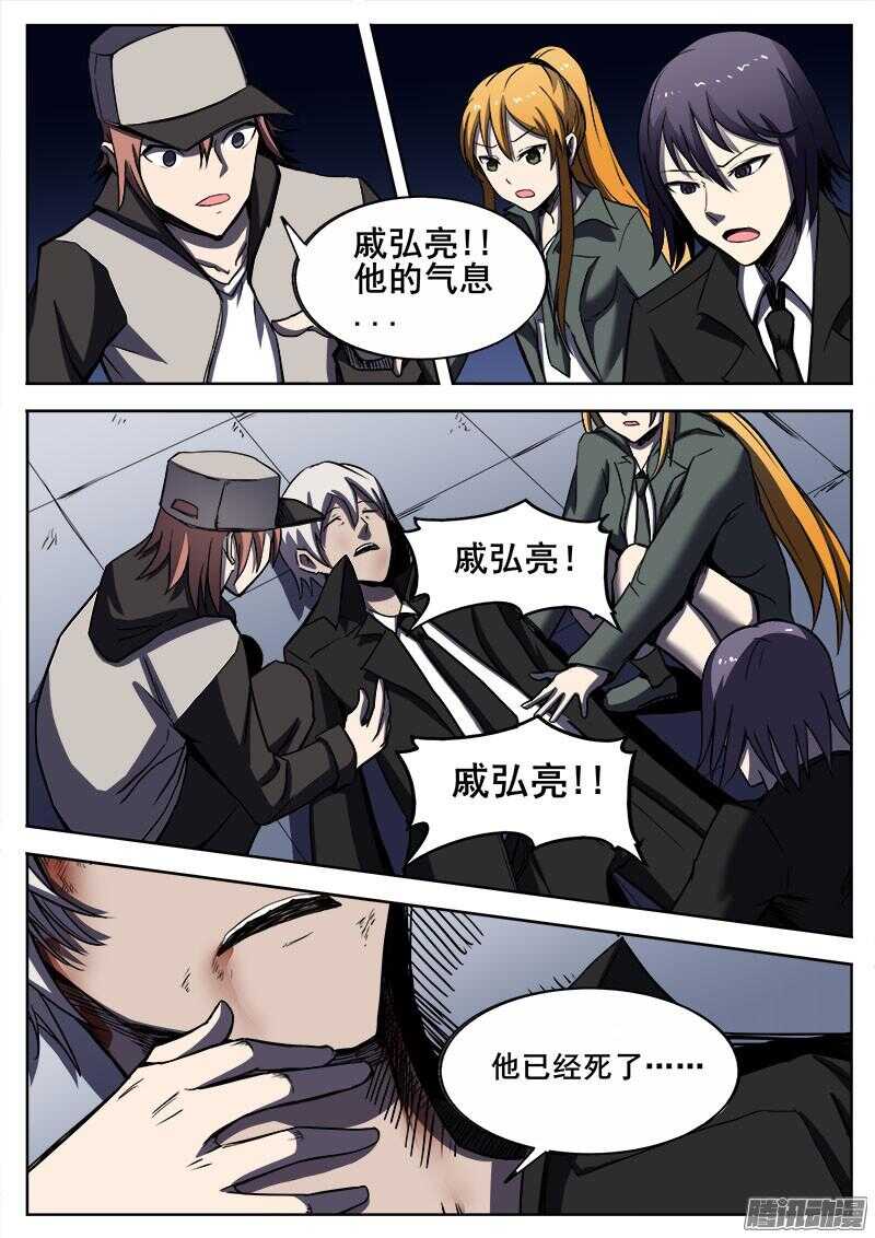 275 戚宏亮5