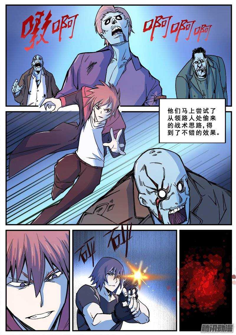 139 暗战之三9