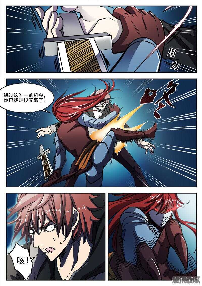 251 死斗2