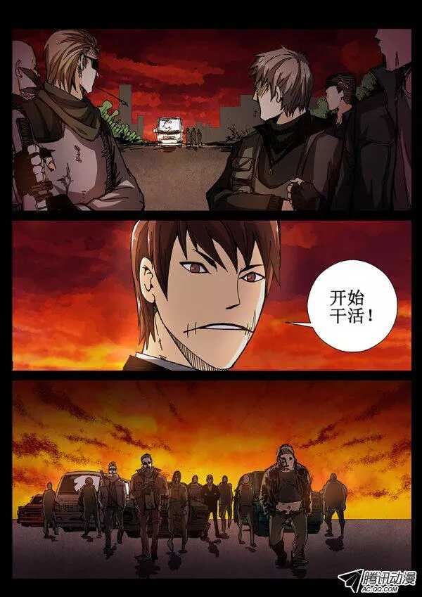 68 疯人俱乐部61