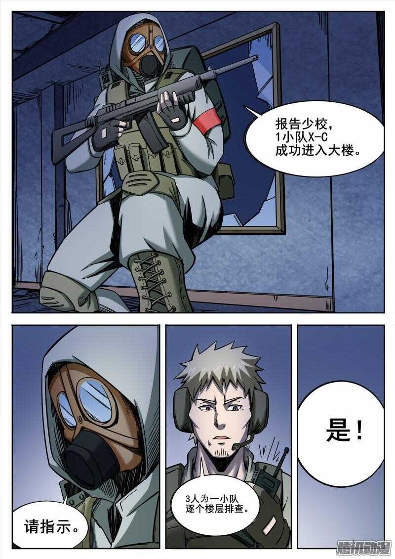 259 人柱6
