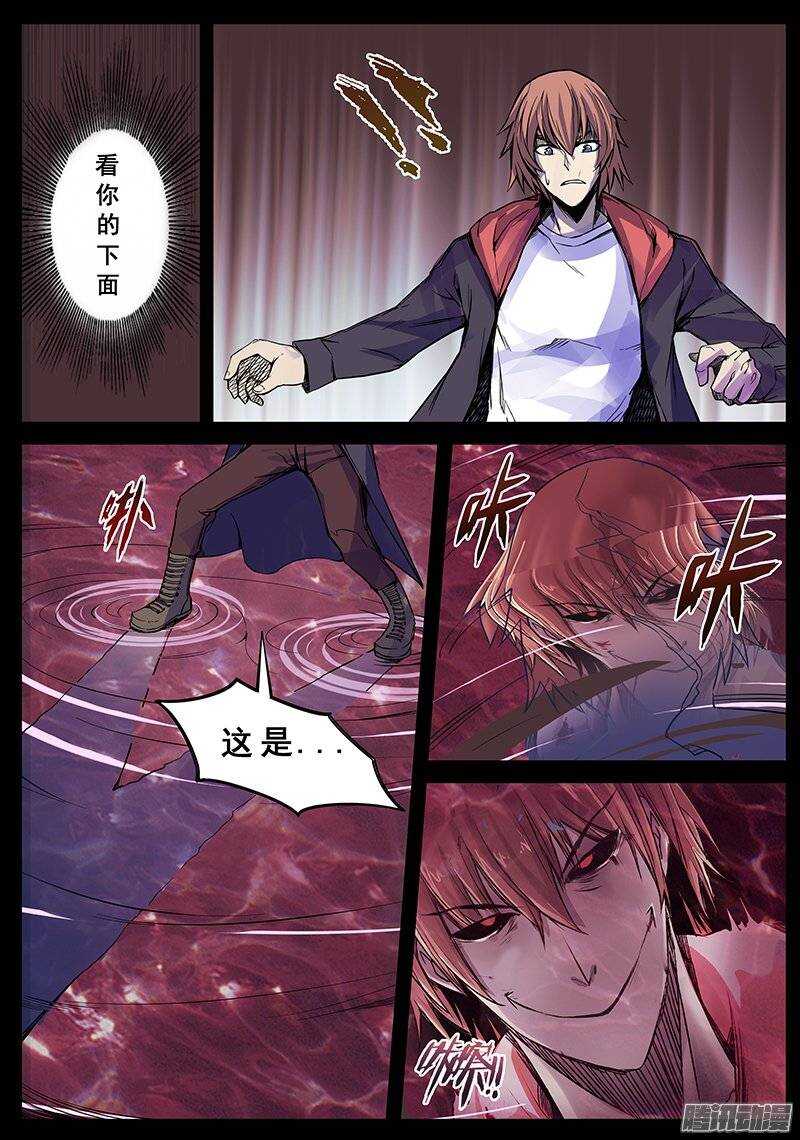 124 原始欲望9