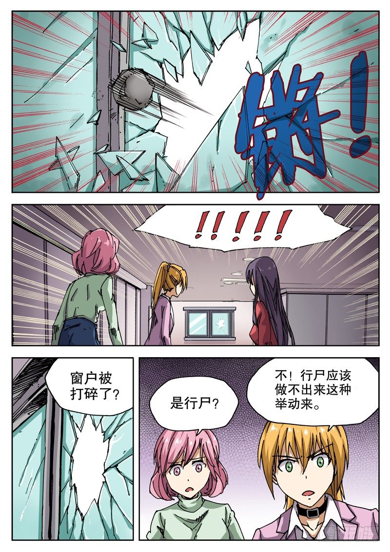 18 怎么知道的？！5