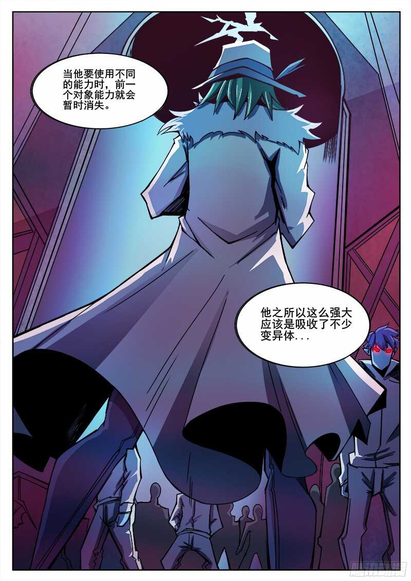 301 时间领域2