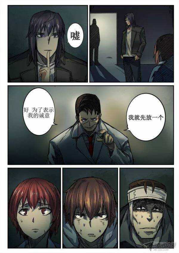 95  疯人俱乐部 336