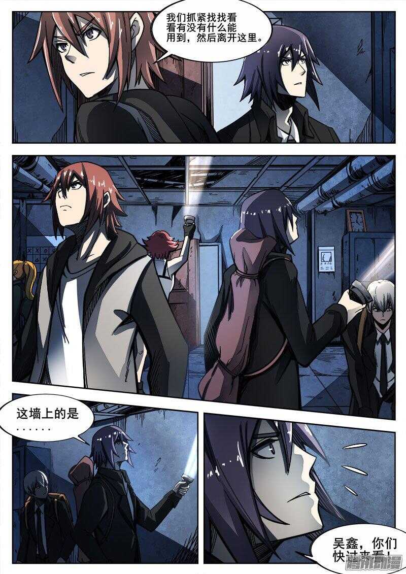 249 突袭2