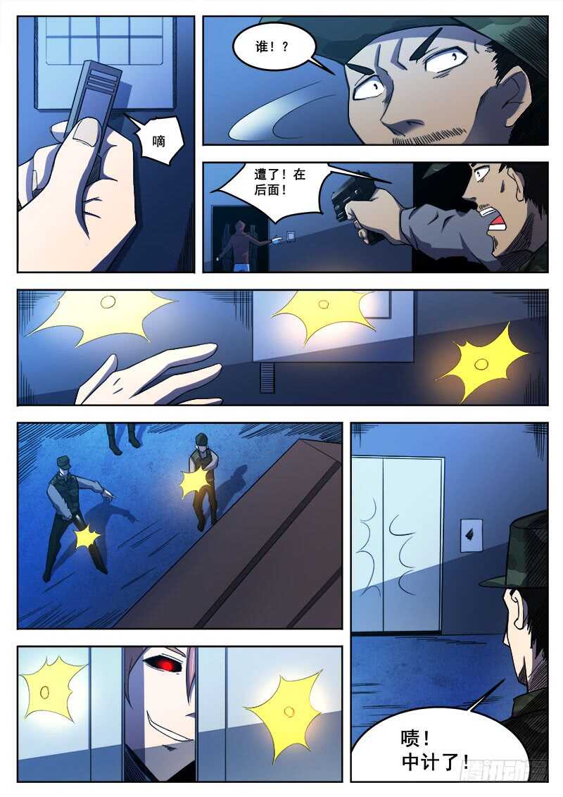 387 狼狈游戏之157