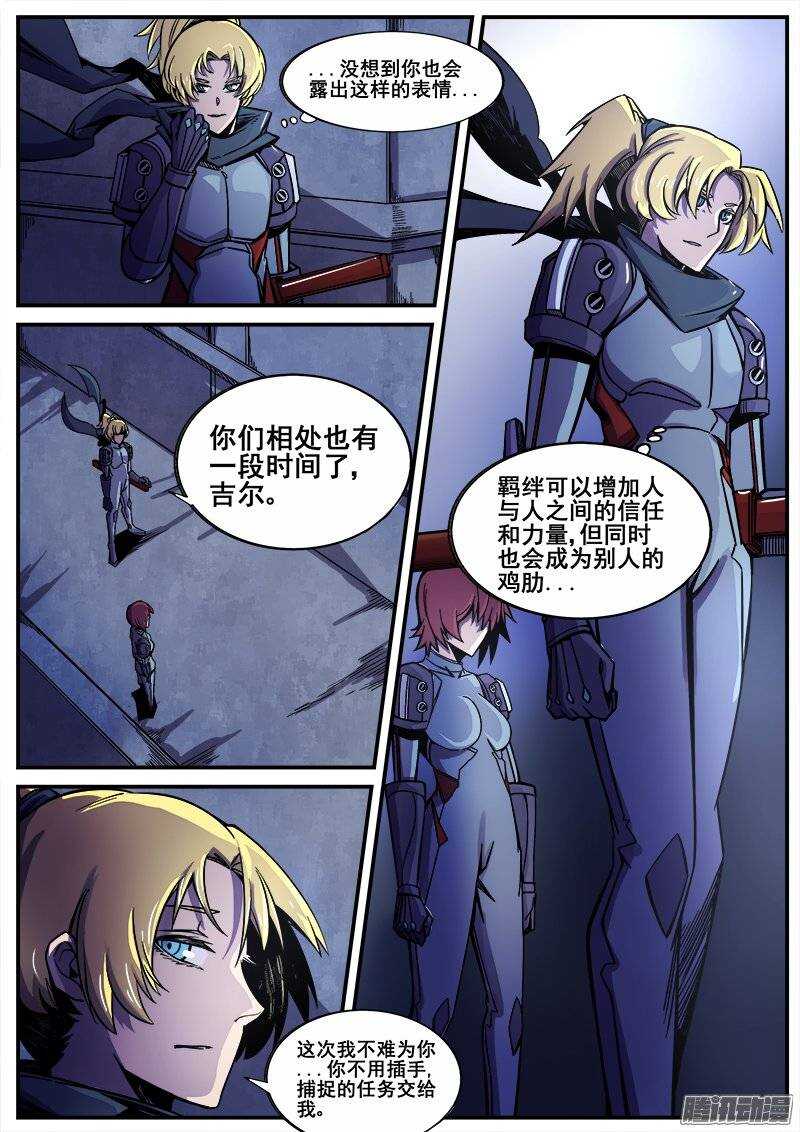 204 另一项任务10