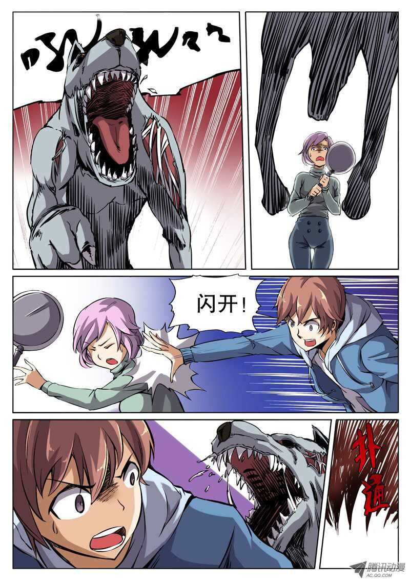 38 行尸狗？4