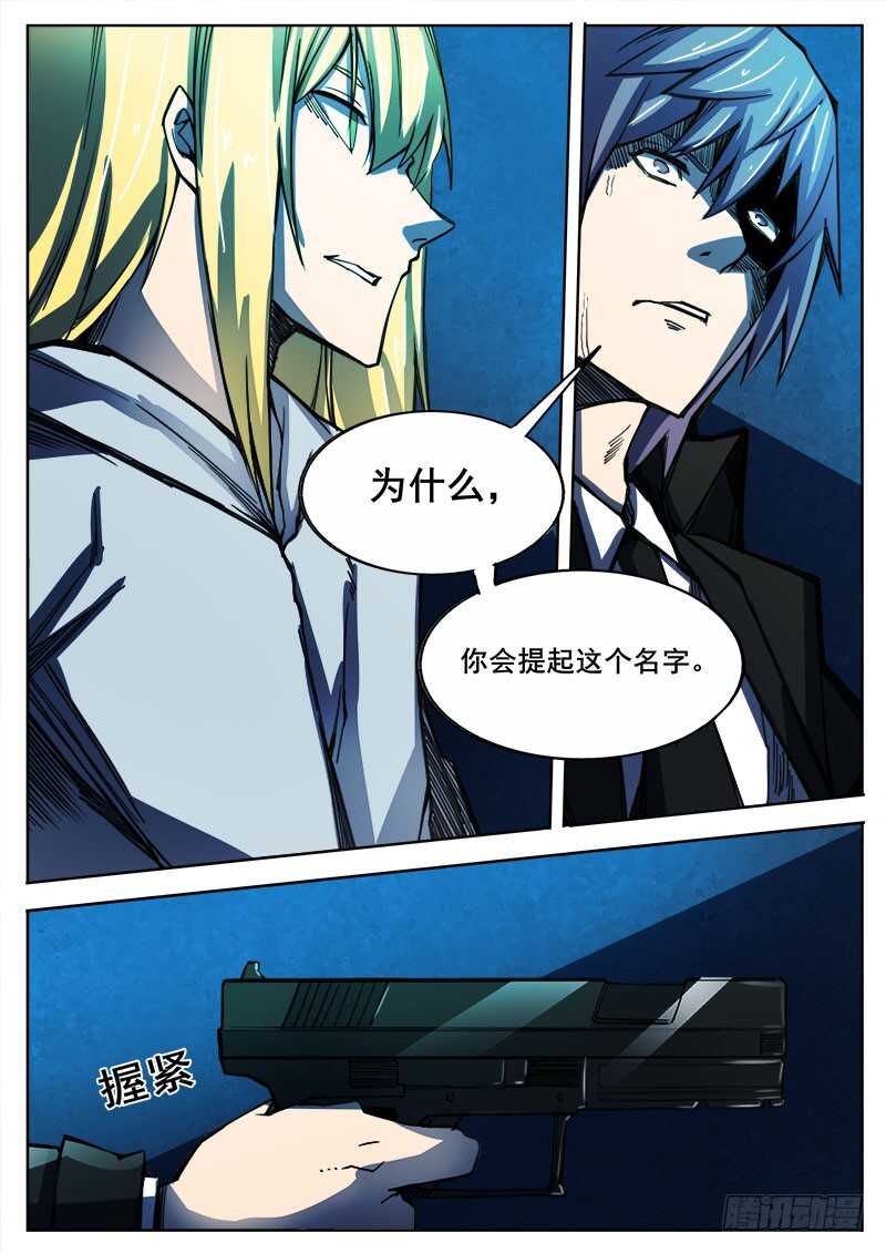 328 潘越5