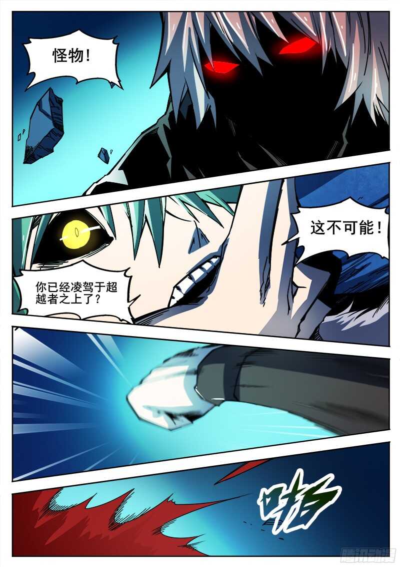 323 压制6