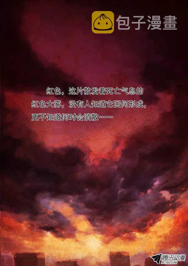 49 逃生路线0
