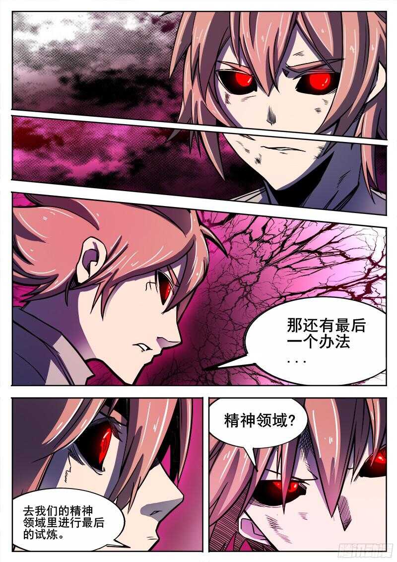 301 时间领域9