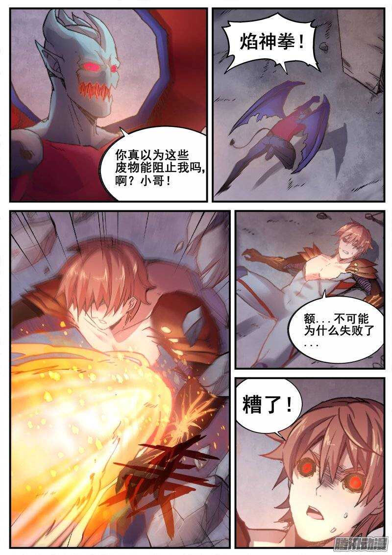 204 另一项任务4