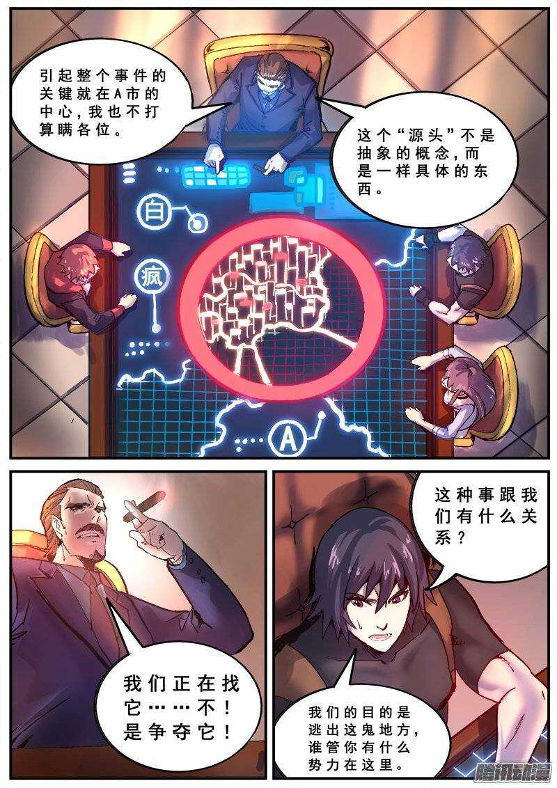 127 变质1