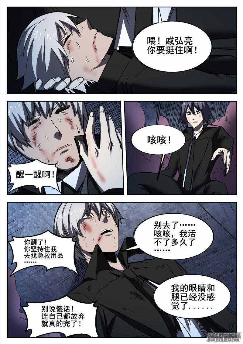 267 过去3