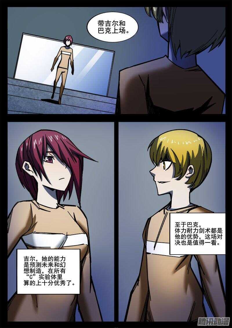 245 红色地带之四8