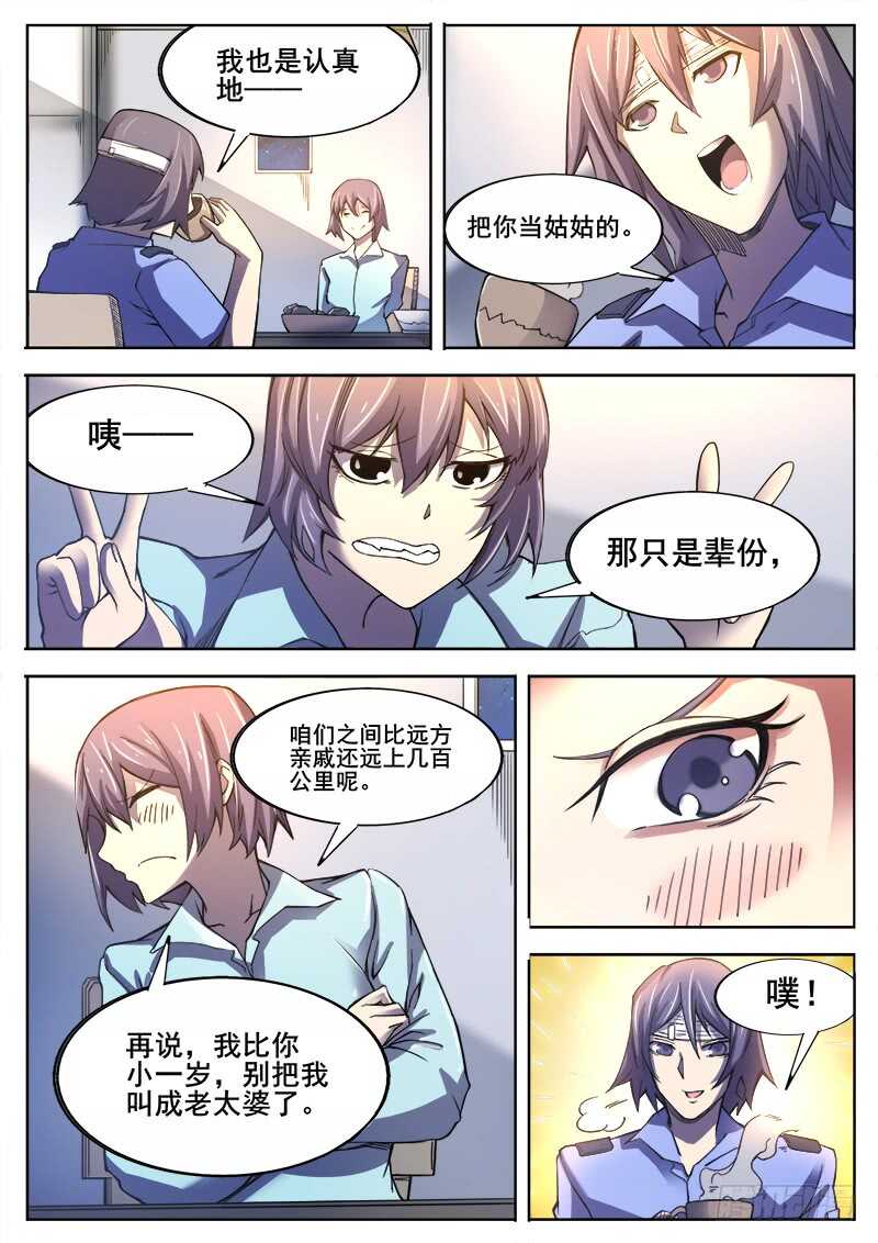 362 情人11