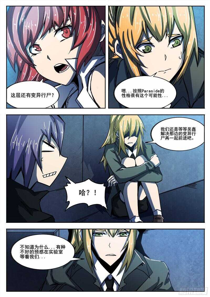302 梓萱3