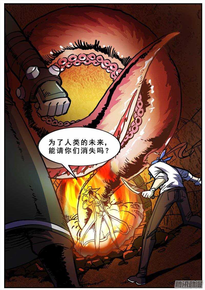 143 以失败告终的暗战4