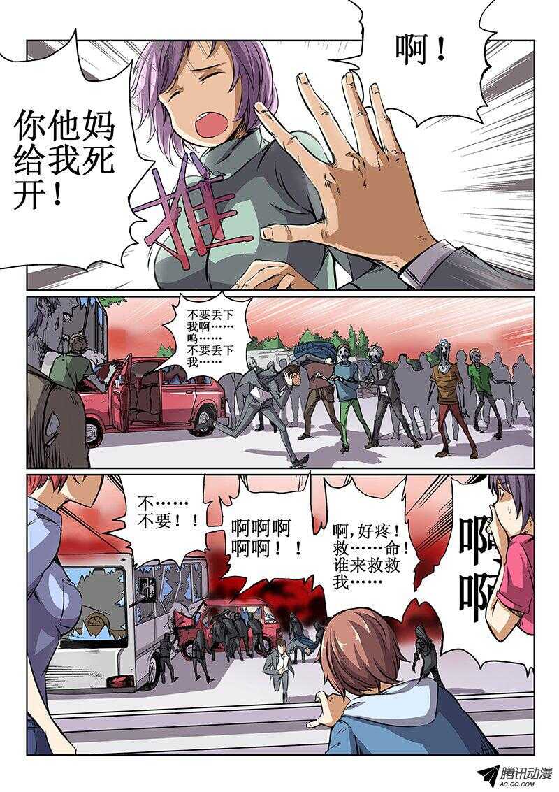40 坑队友6