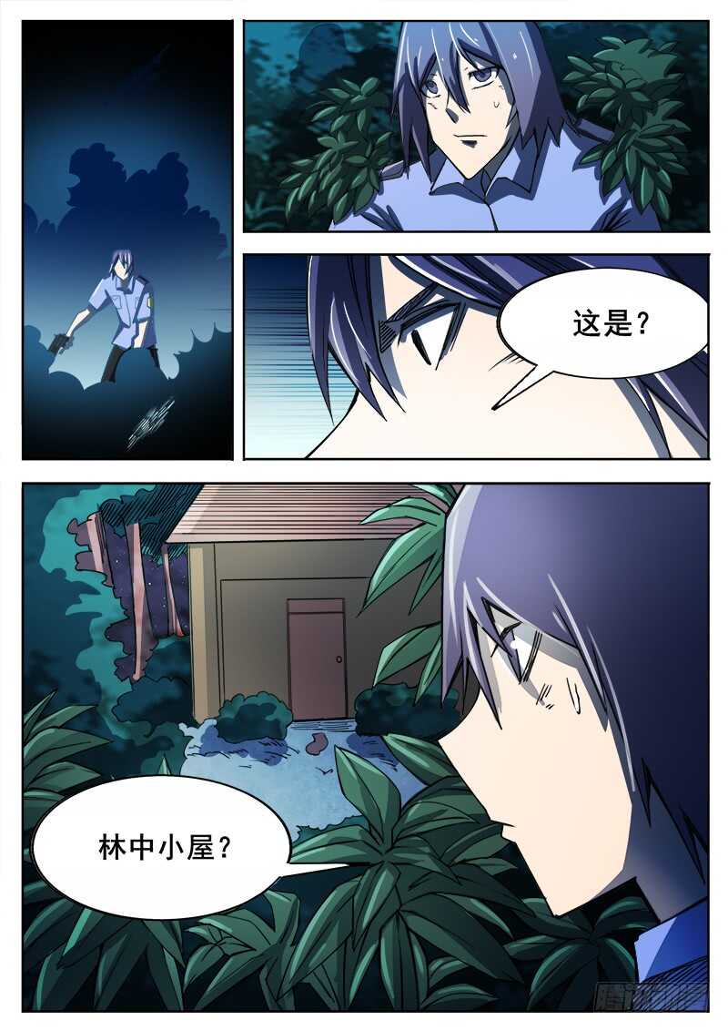 352 追击之33