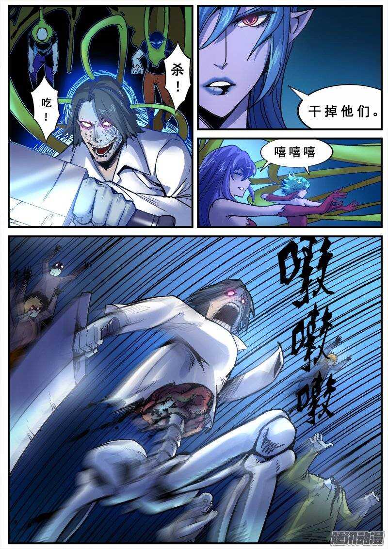 140 暗战之四10