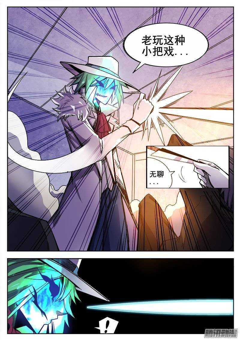 217 无能为力46