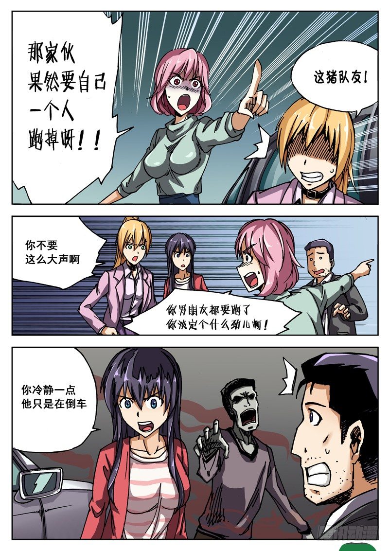 05 雾霾？10