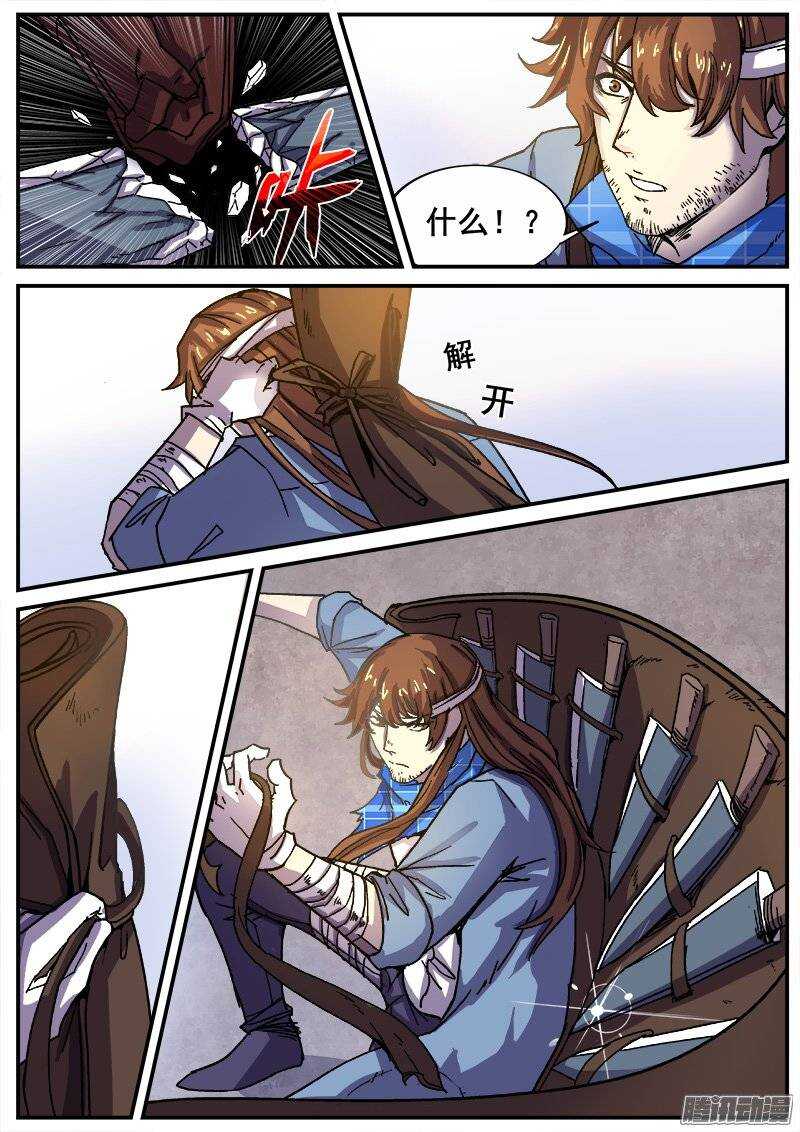 216 无能为力34